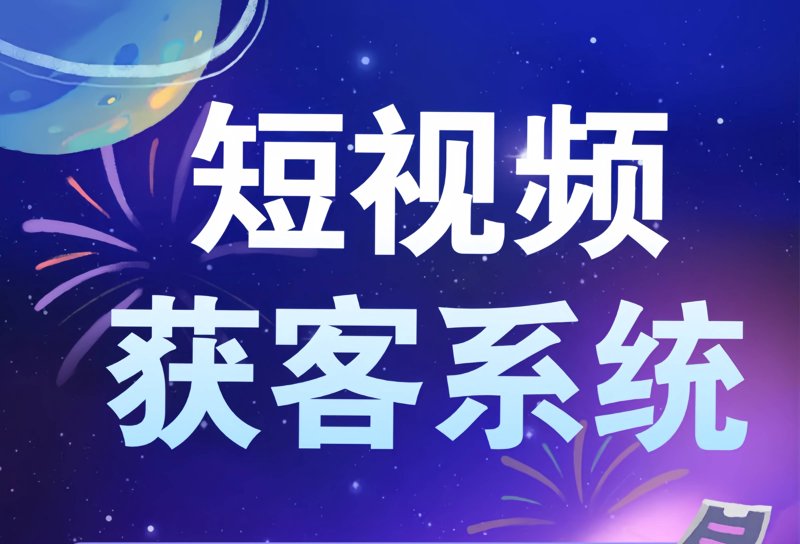 快手代运营：新媒体营销的新趋势与应对策略