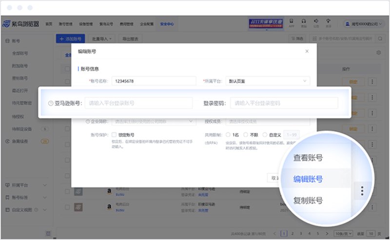 短视频代运营趋势洞察：捕捉营销新机遇